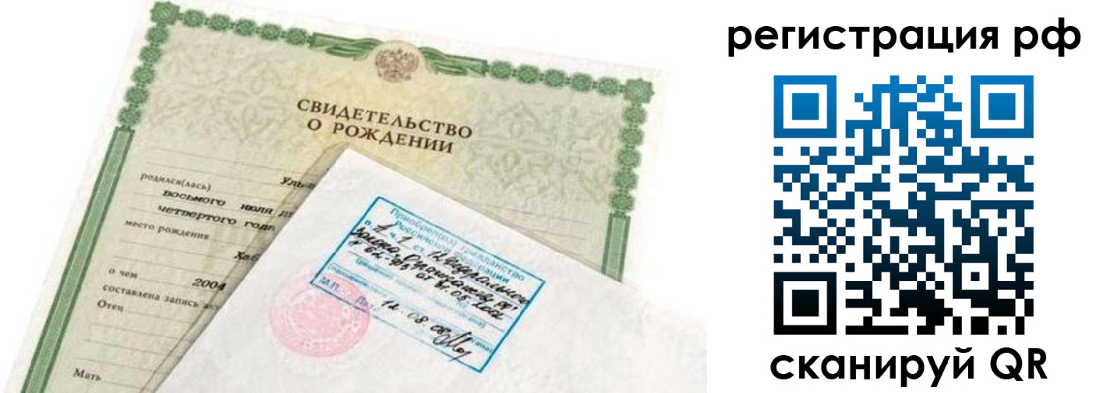 найти адрес прописки в Тырныаузе